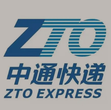 屯溪中通快递